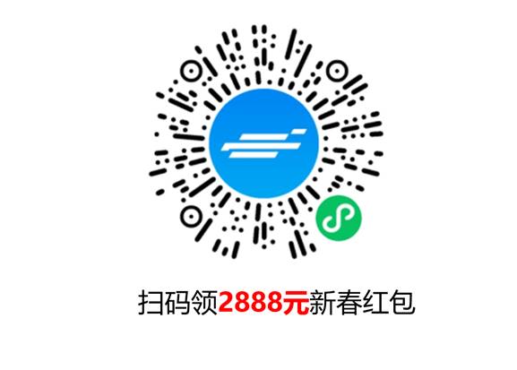 赶紧出手!现在下订长安欧尚X5领走2888元新春红包