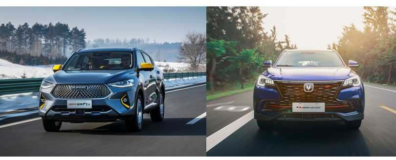 哈弗F7x/长安CS85 COUPE 谁的青春基因更对年轻用户胃口？