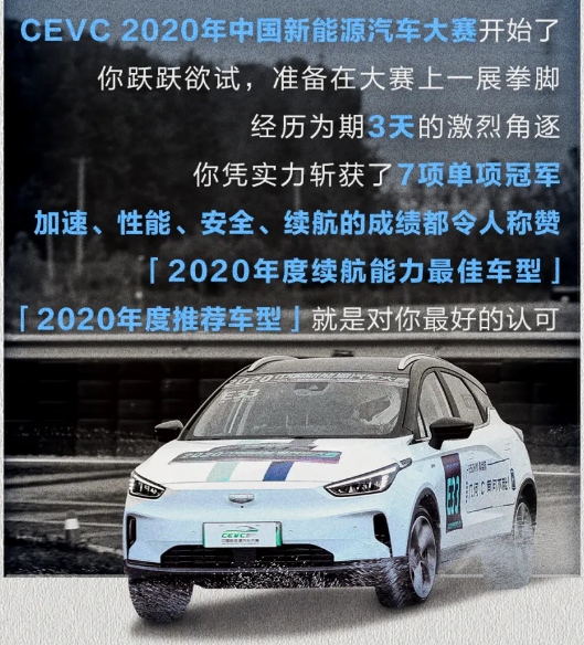 汽车圈年度Talk show：几何汽车2020年都出了哪些新招式？