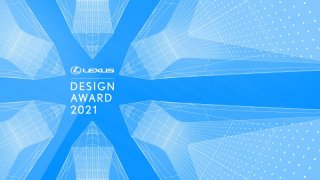 2021 LEXUS雷克萨斯全球设计大奖公布6位决赛入围选手 新一代设计人才以精彩创意打造美好未来