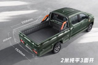 2米纯平3面开 五菱征途硬核货箱大揭秘