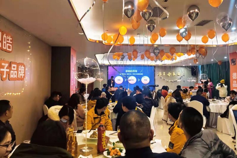 返乡购车优惠不断!四川区域思皓新春回馈活动盛大举行