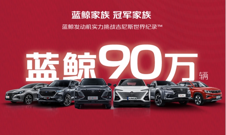 长安汽车2020年业绩预告:盈利能力持续改善 预计净利润28—40亿元