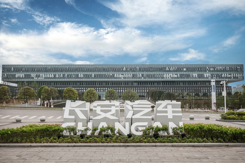 长安汽车2020年业绩预告:盈利能力持续改善 预计净利润28—40亿元