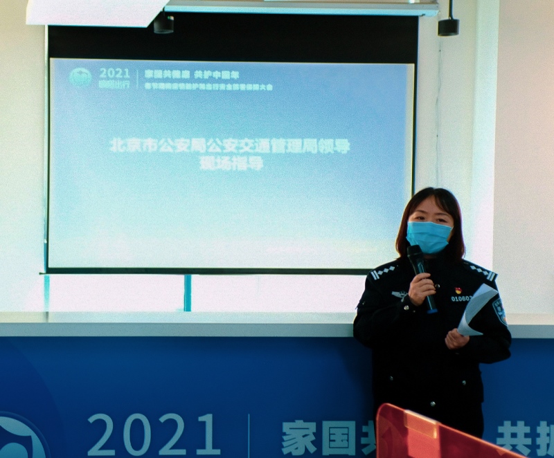 嘀嗒出行启动2021春节“疫情防护和出行安全”十大专项行动
