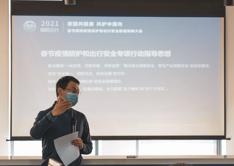 嘀嗒出行启动2021春节“疫情防护和出行安全”十大专项行动