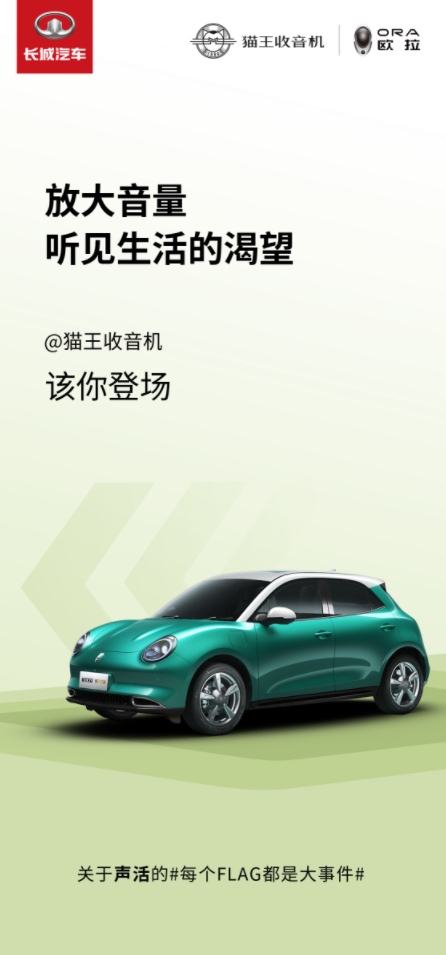 每个FLAG都是大事件 2021还有比遇见欧拉更治愈的事吗？