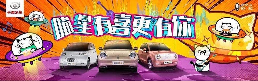 每个FLAG都是大事件 2021还有比遇见欧拉更治愈的事吗？