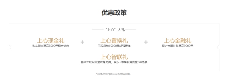 神探首选潮智座驾 哈弗F7的超高智商凭何碾压博越PRO