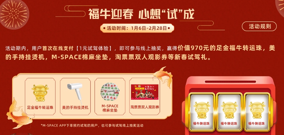 福利来了!广汽三菱欧蓝德邀你观看《熊出没》大电影