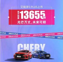 舒适可靠PLUS 高品质国民家轿推荐