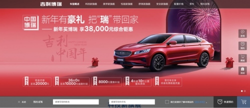 如果过年无法避免走亲访友 我们的出行防护就交给博瑞吧