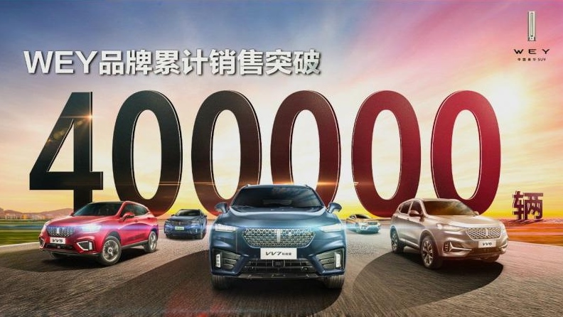 从“摩卡”到未来 梦想成真进行时 WEY品牌咖啡智驾全国路测引发关注