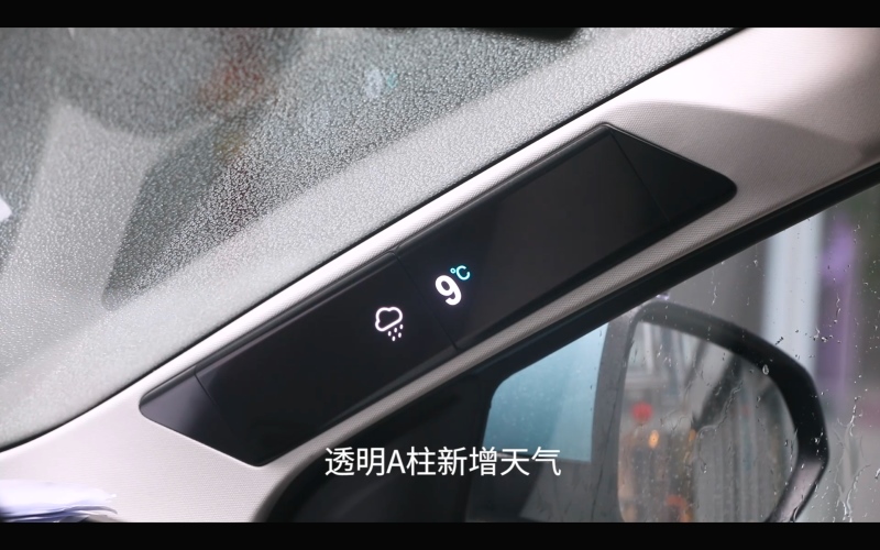 哪吒U又迎重磅在线升级 新增多项实用功能