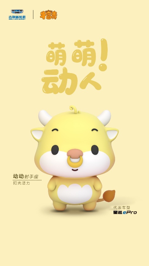 车圈对决!星越ePro VS探岳GTE你押谁?