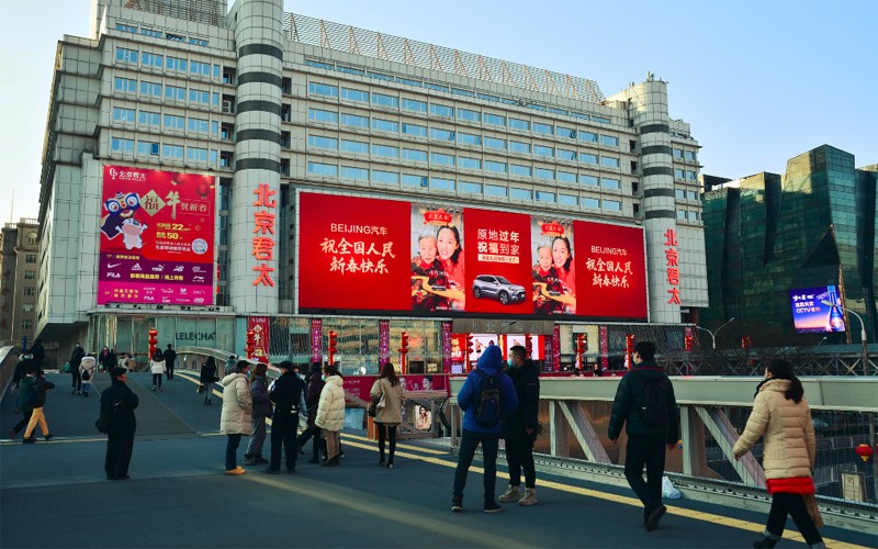 心安处是我家 BEIJING汽车致敬每一位平凡英雄
