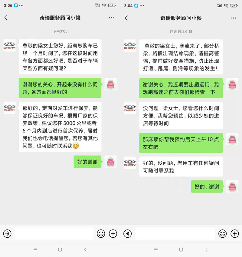 “奇”遇人生|从设计“狮”到创业者 是什么让她信心满满?