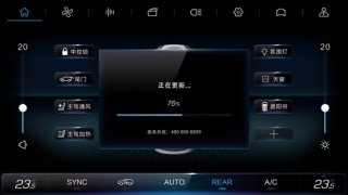 充电更快用电更省 极狐OTA再升级