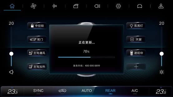 充电更快用电更省 极狐OTA再升级