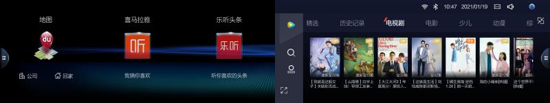 充电更快用电更省 极狐OTA再升级