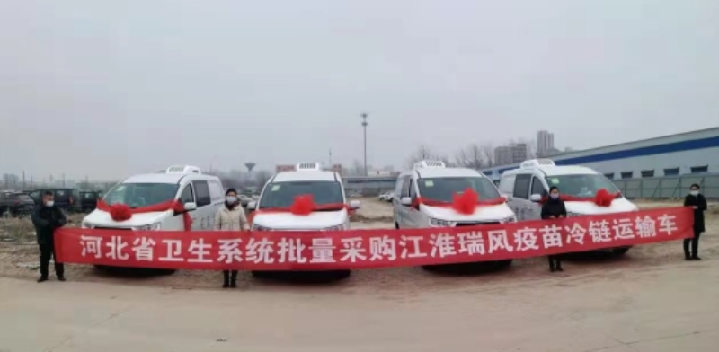 瑞风M4冷链疫苗车陆续交付中 瑞风汽车保障新冠疫苗运输不断链！
