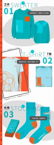拒绝套路！AION Y打造“超定律”潮流生态