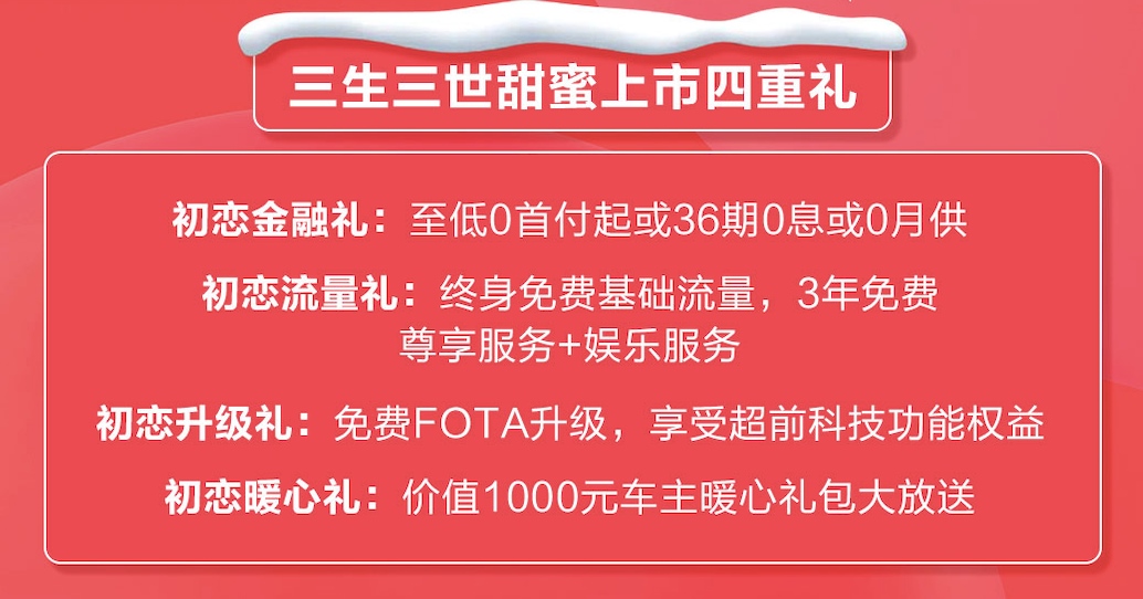 哈弗初恋：你的初恋有我甜吗？