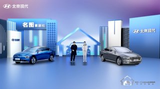 名图纯电动17.88万元起售 北京现代加码新能源布局