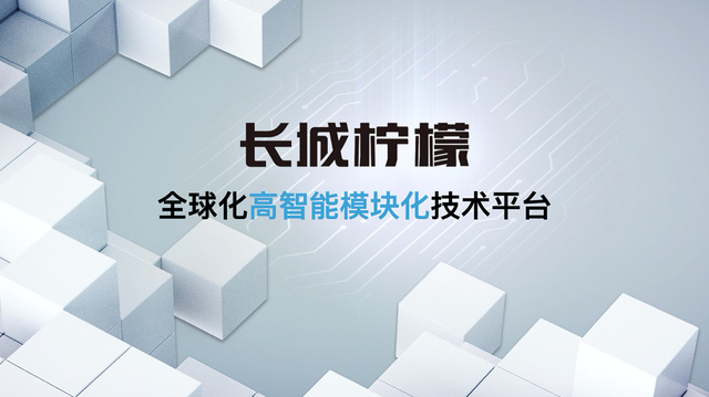 一骑当先 “潮”你而来 哈弗赤兔官图正式公布