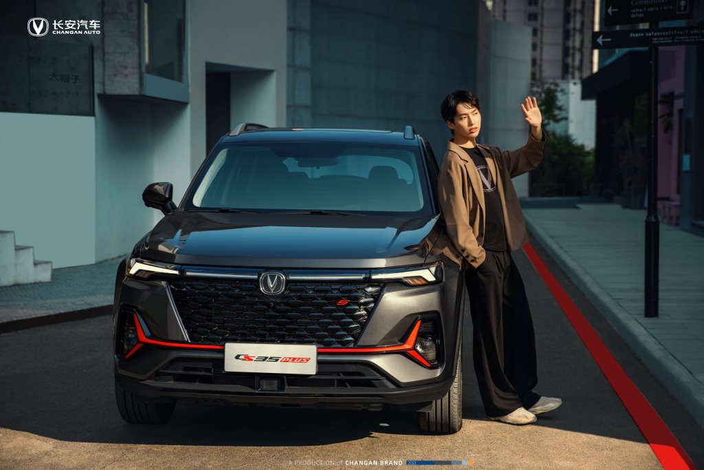 小型SUV“学霸”级选手，全新CS35PLUS明日座驾青春版，9.59万起开启预售！