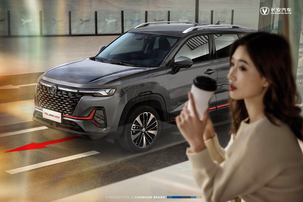 小型SUV“学霸”级选手，全新CS35PLUS明日座驾青春版，9.59万起开启预售！