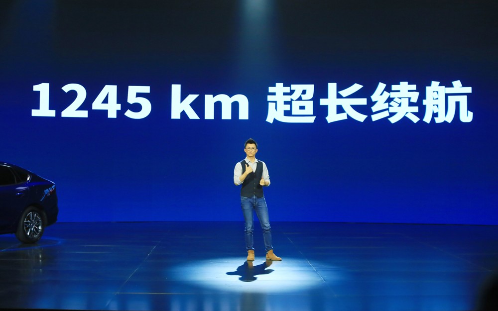 比亚迪秦PLUS DM-i售价公布 很多网友表示“直接给我来一台顶配”