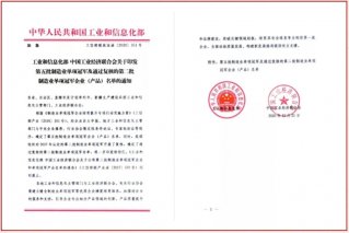 中国轻卡制造典范 高端之选欧马可成就冠军中的冠军