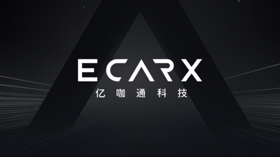 E01芯片的诞生为中国车企的芯片产业发展指明方向
