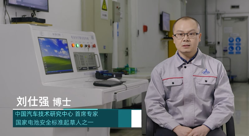广汽埃安发布弹匣电池系统安全技术 重新定义三元锂电池安全标准