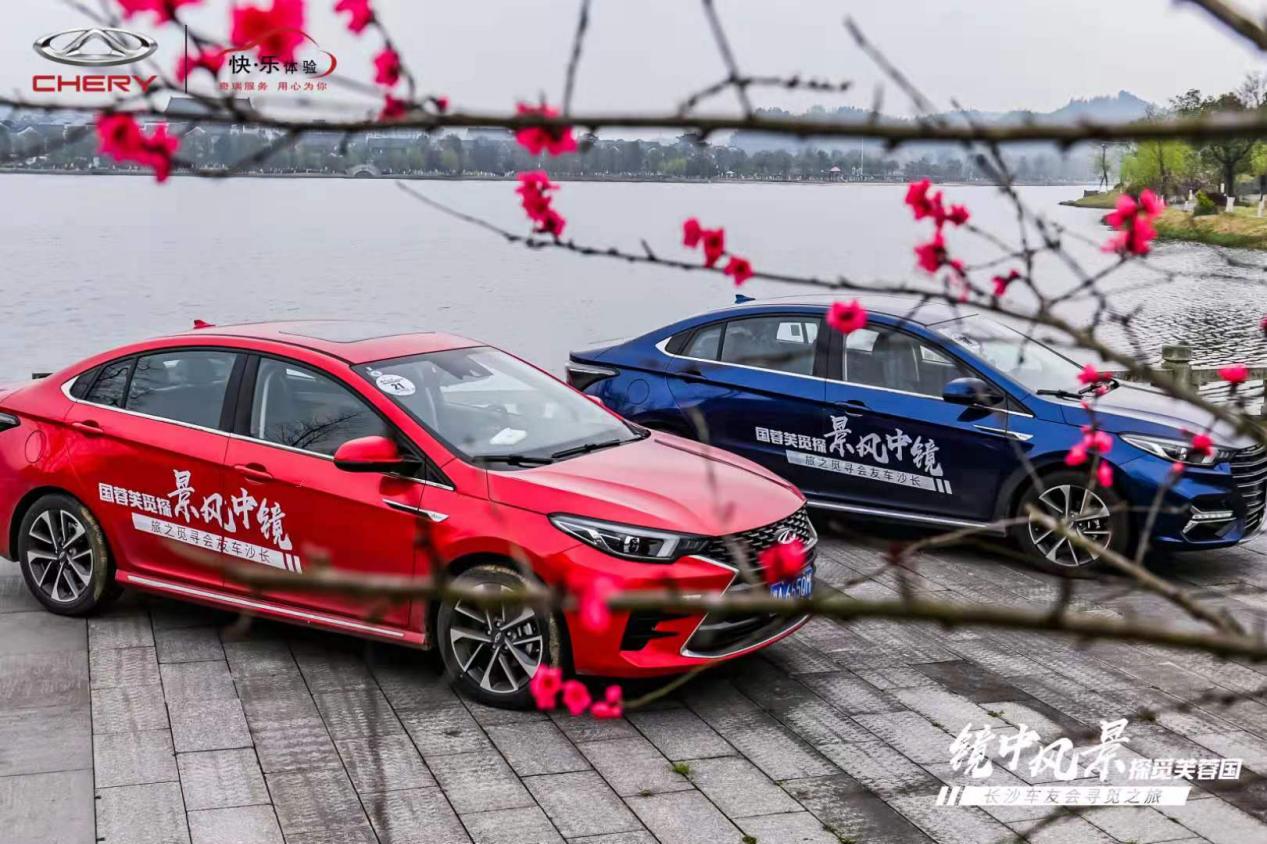 镜中风景——长沙车友会4天3夜探觅之旅等你来围观