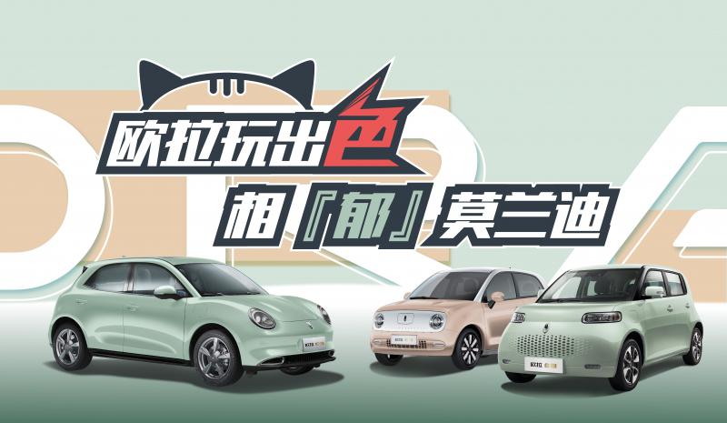 碳中和成两会热词 中国汽车企业应如何实现低碳转型？