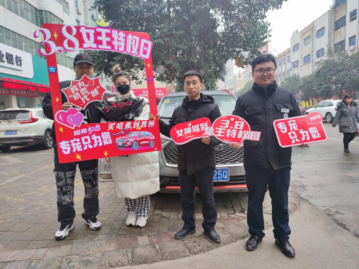 女王特权日 宠爱在初恋 幸福就要妆点你的生活