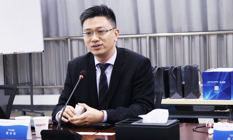 德国莱茵TÜV携手奇瑞捷途 推动汽车行业智能健康生态圈建设