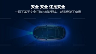 满足多场景驾驶需求 比亚迪汉DiPilot助力智能出行