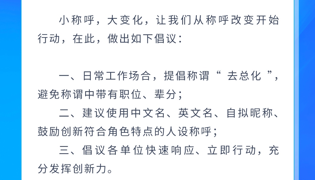 不拘一格 各尽其才 这家中国车企正成为人才放飞梦想的新舞台