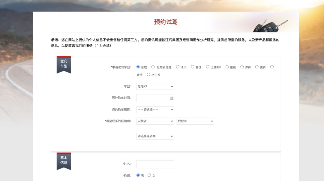江淮汽车智云互联数字化营销生态系统获国资委认可
