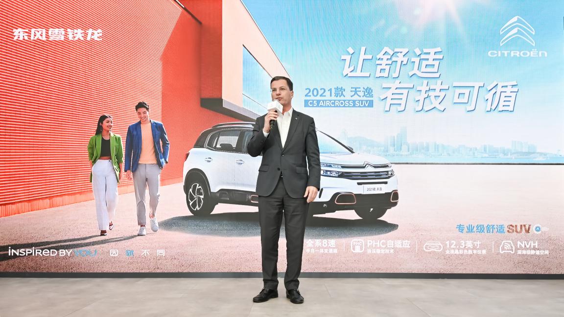 增配不加价 保值无忧，东风雪铁龙2021款天逸C5 AIRCROSS焕新上市
