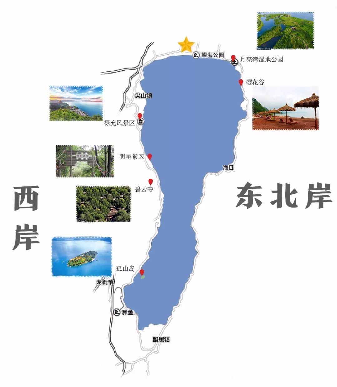 春分踏青正当时 抚仙湖两天自由行攻略