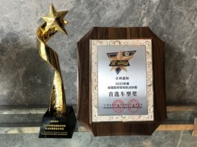吉利嘉际再获奖 特别身份当仁不让