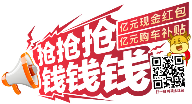 《赘婿》“拼刀刀”梗火出圈 斯威汽车无套路,豪礼随便拿