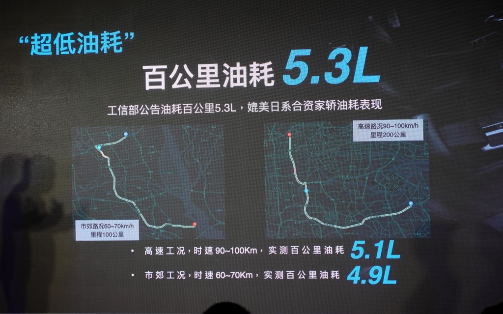 在传祺GA4 PLUS眼里 混动车型的油耗优势已经荡然无存!