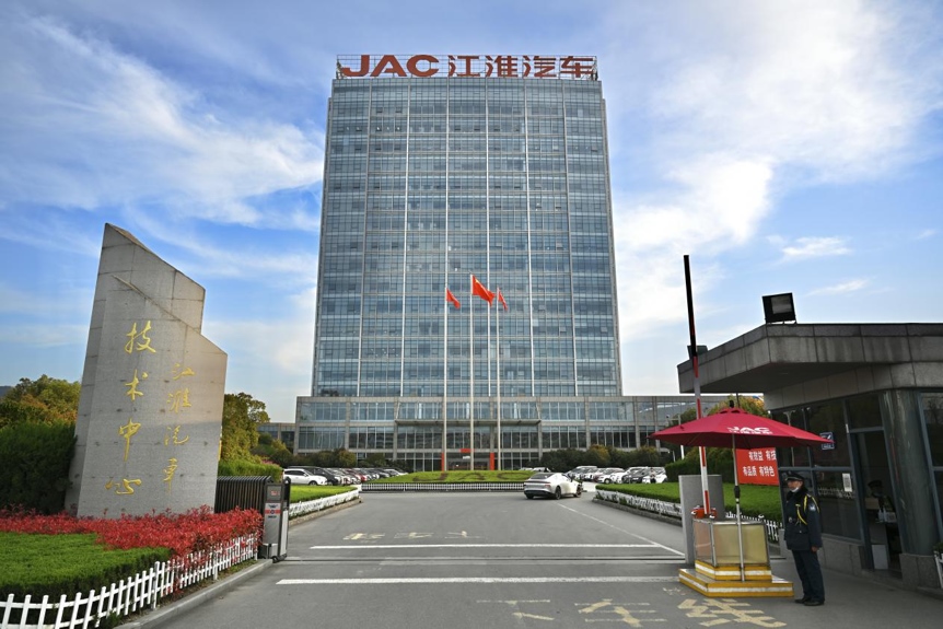 江汽集团:转型升级提质增效 2020年销量利润双增长
