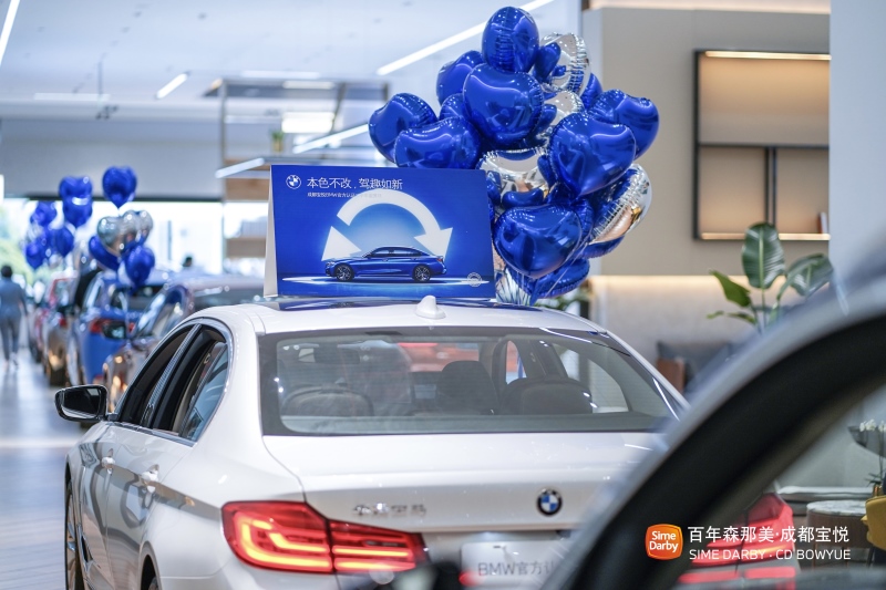 活动 | BMW官方认证二手车鉴赏日完美落幕