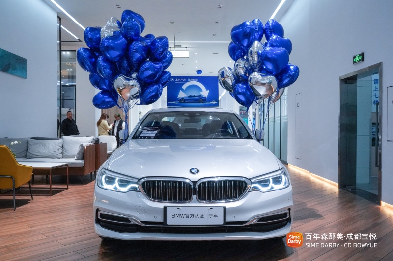 活动 | BMW官方认证二手车鉴赏日完美落幕
